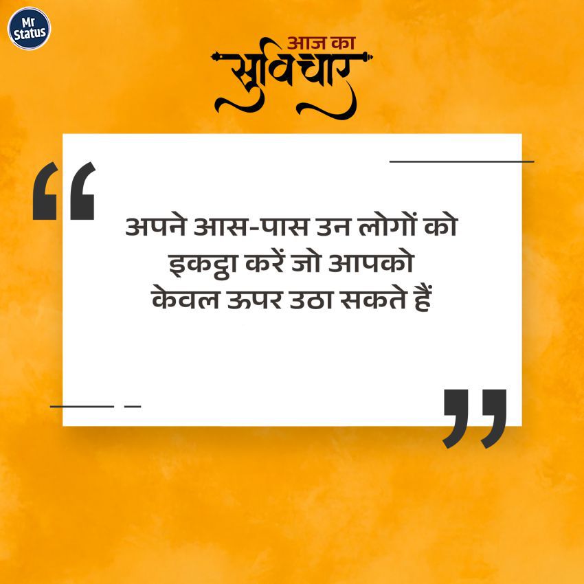 Download free status image